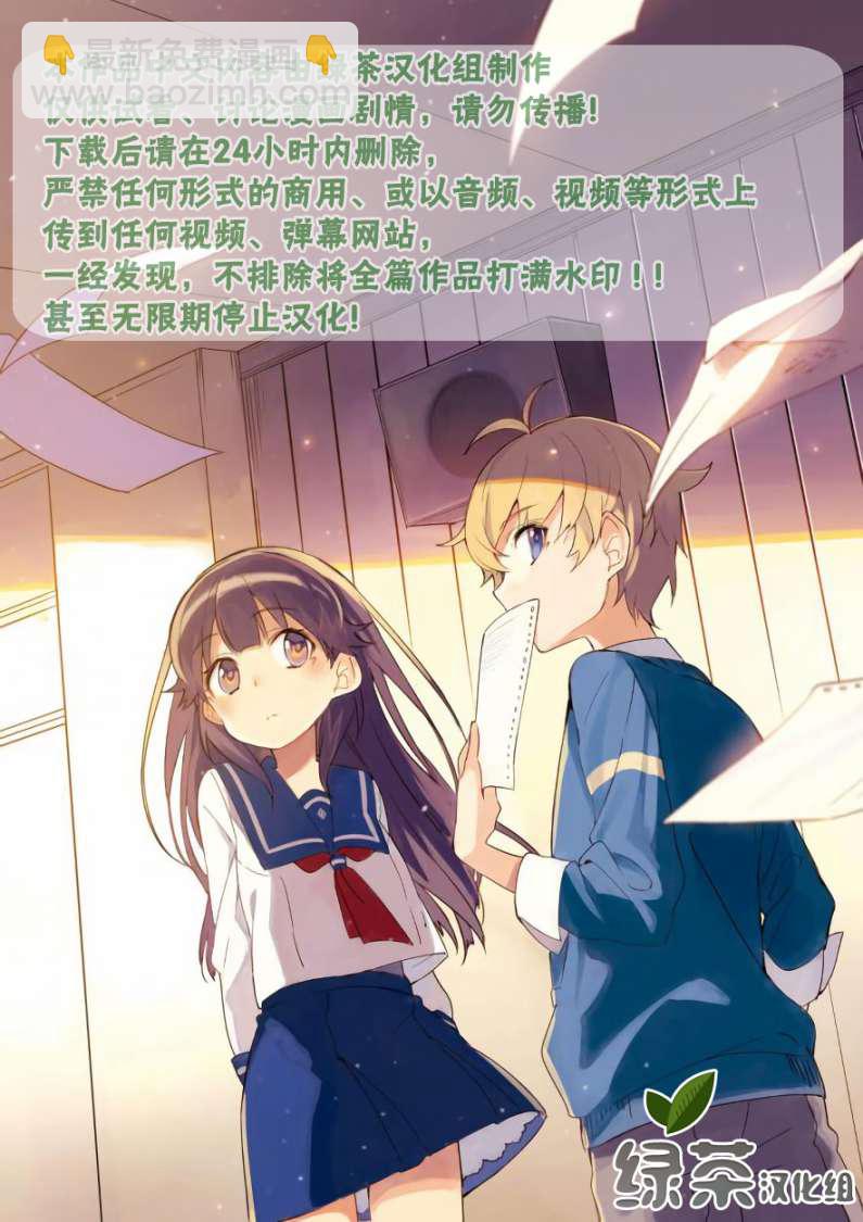8话29