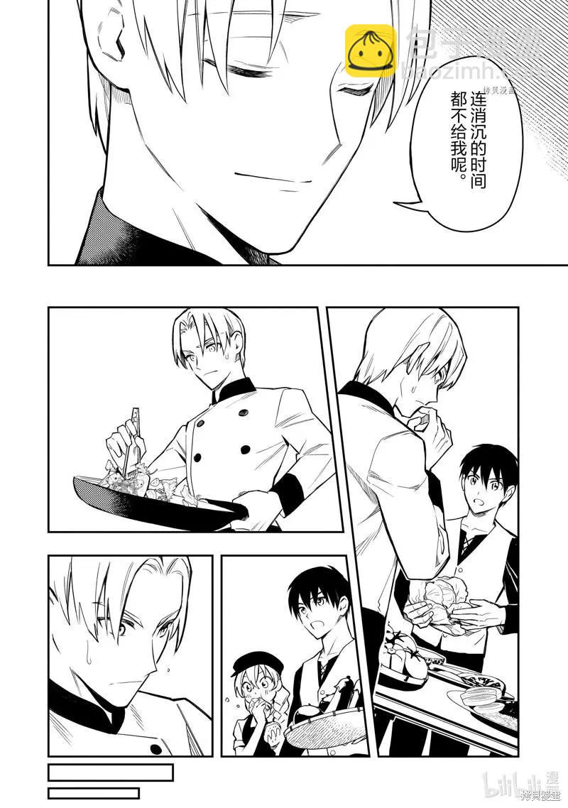 第35话11