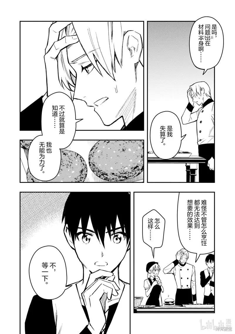 第35话15