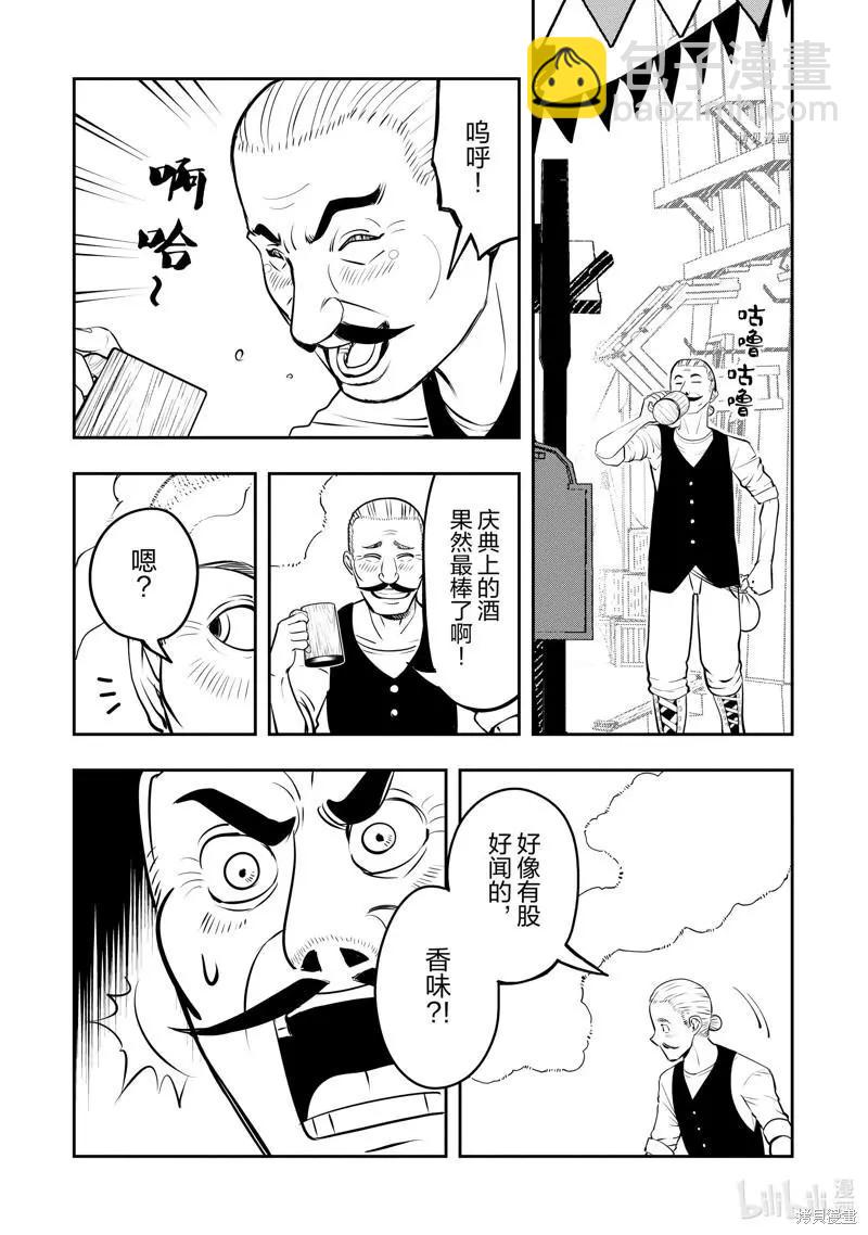 第35话17