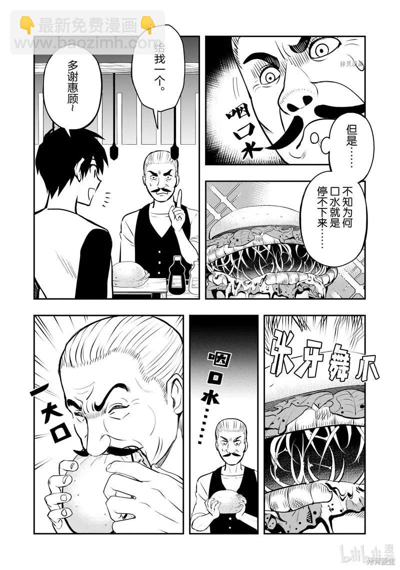 第35话19