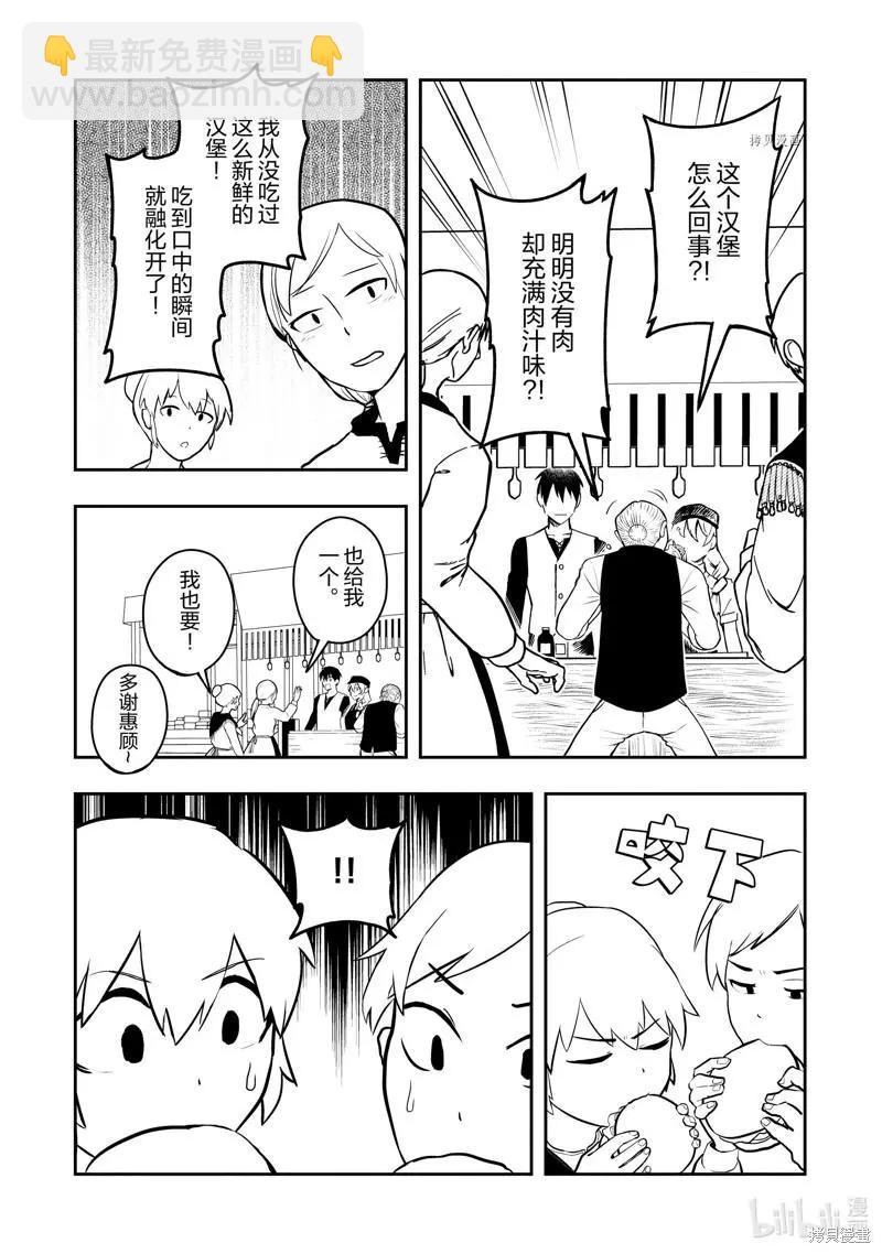第35话21