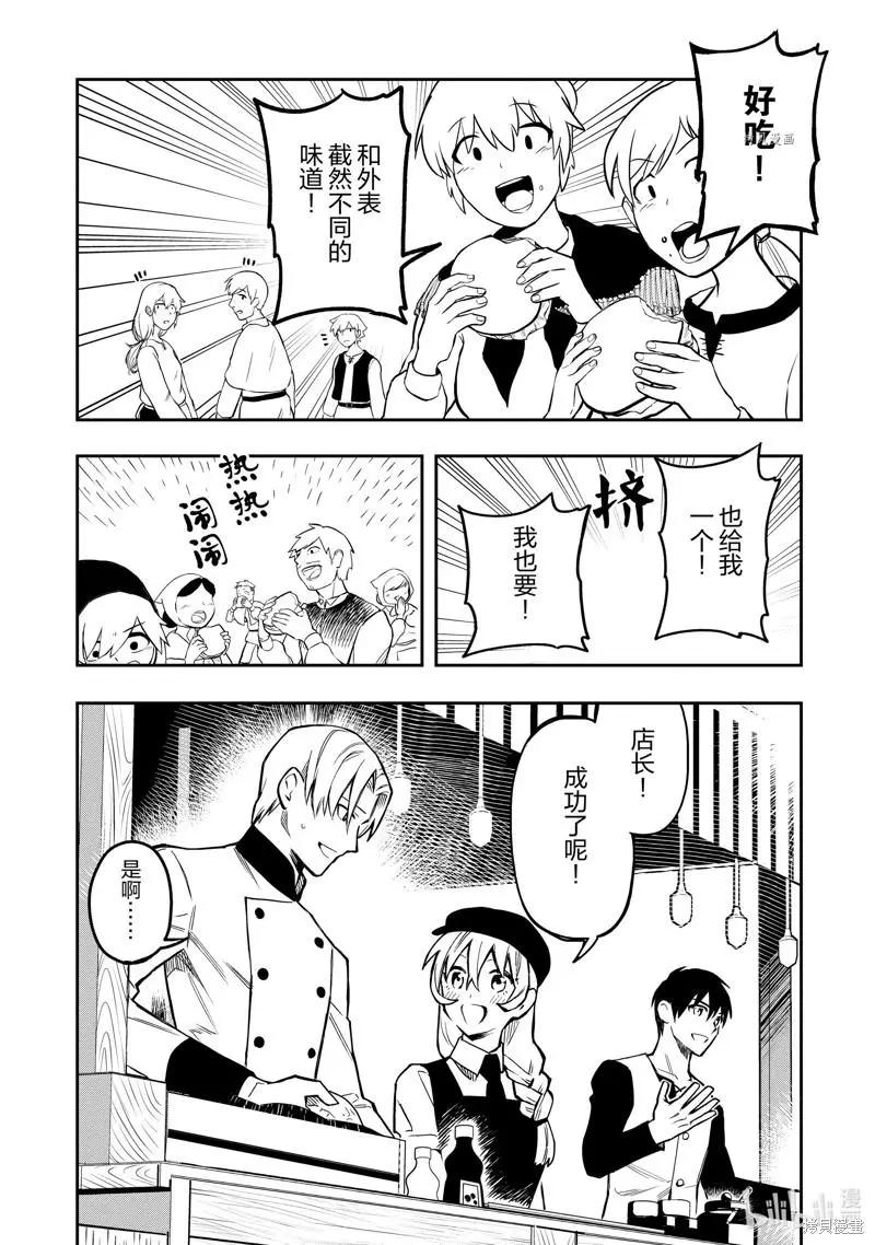 第35话22