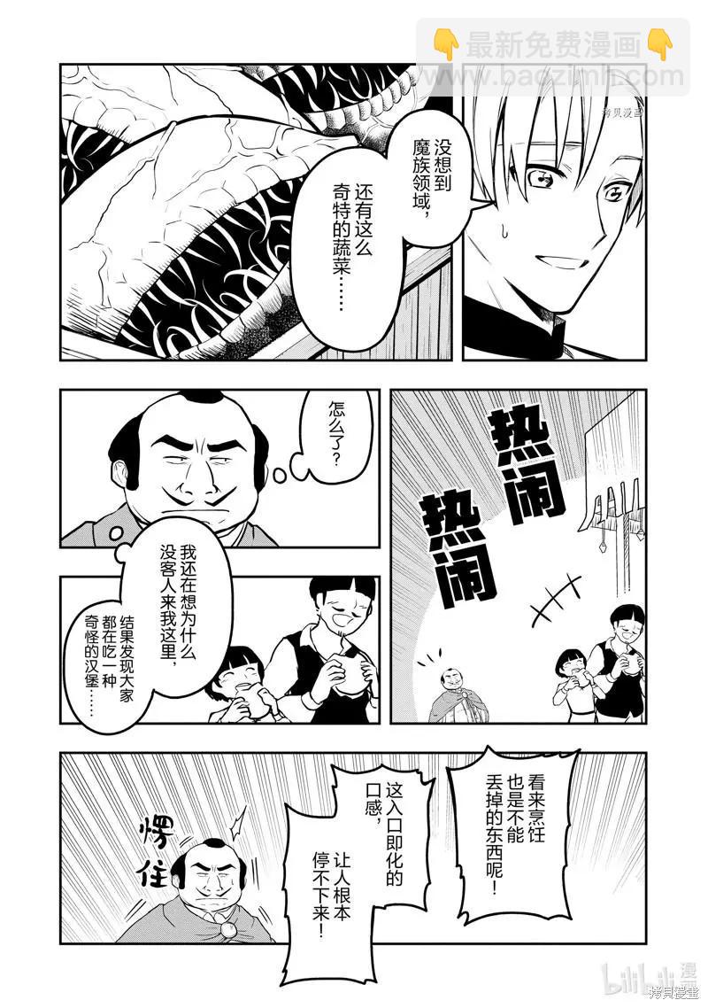 第35话23