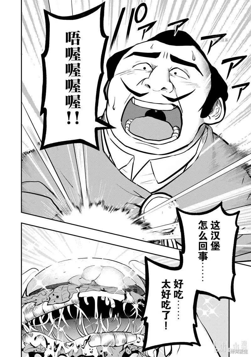 第35话25