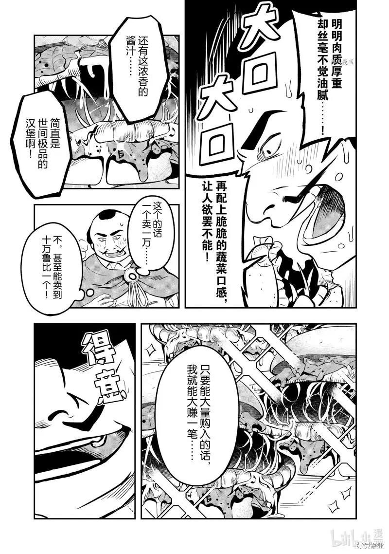第35话26