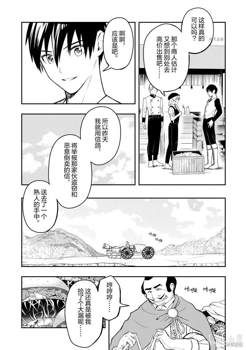第35话30