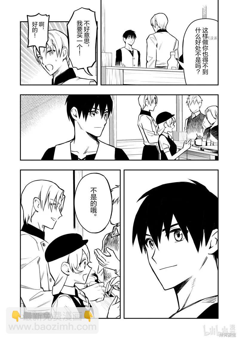 第35话33