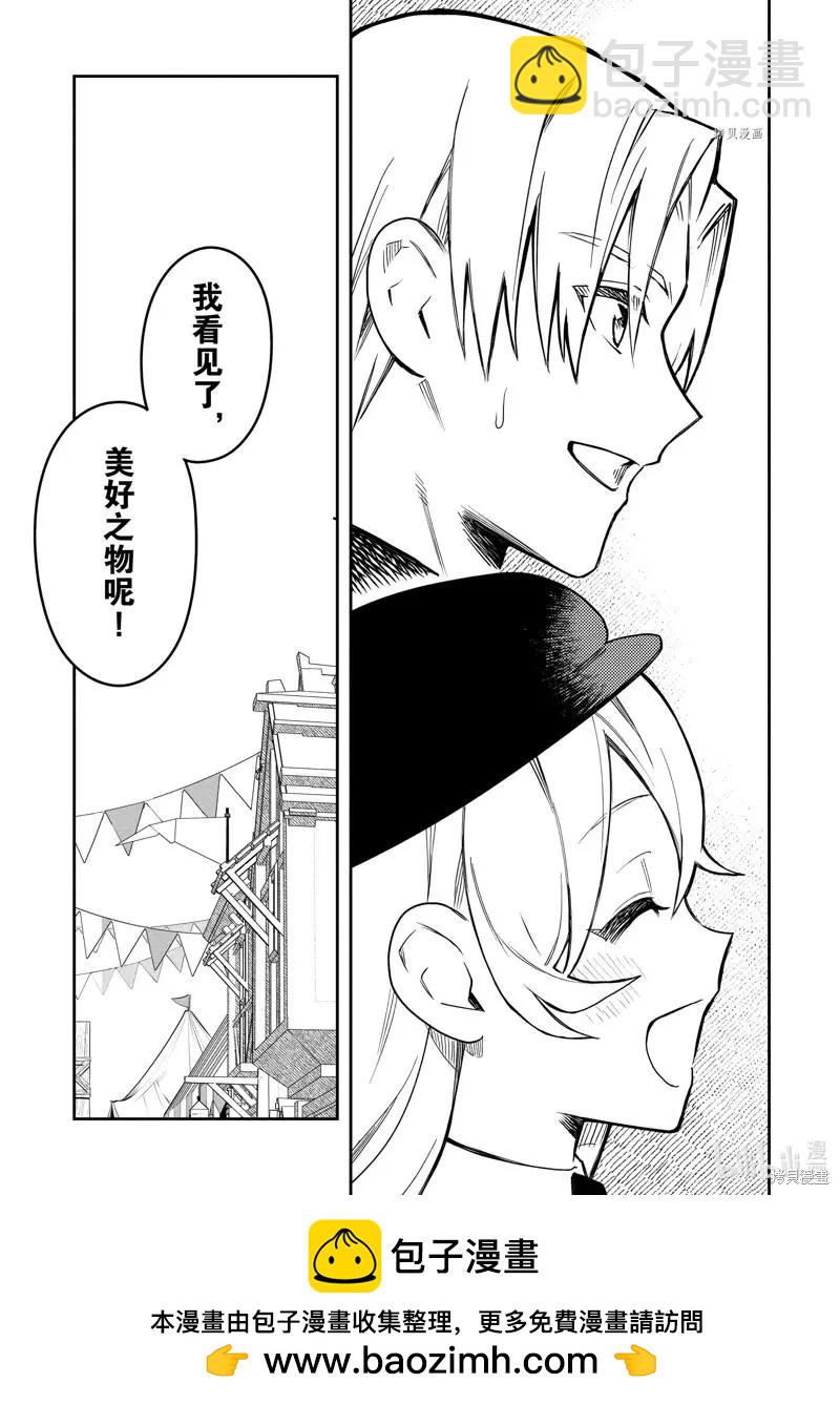 第35话34
