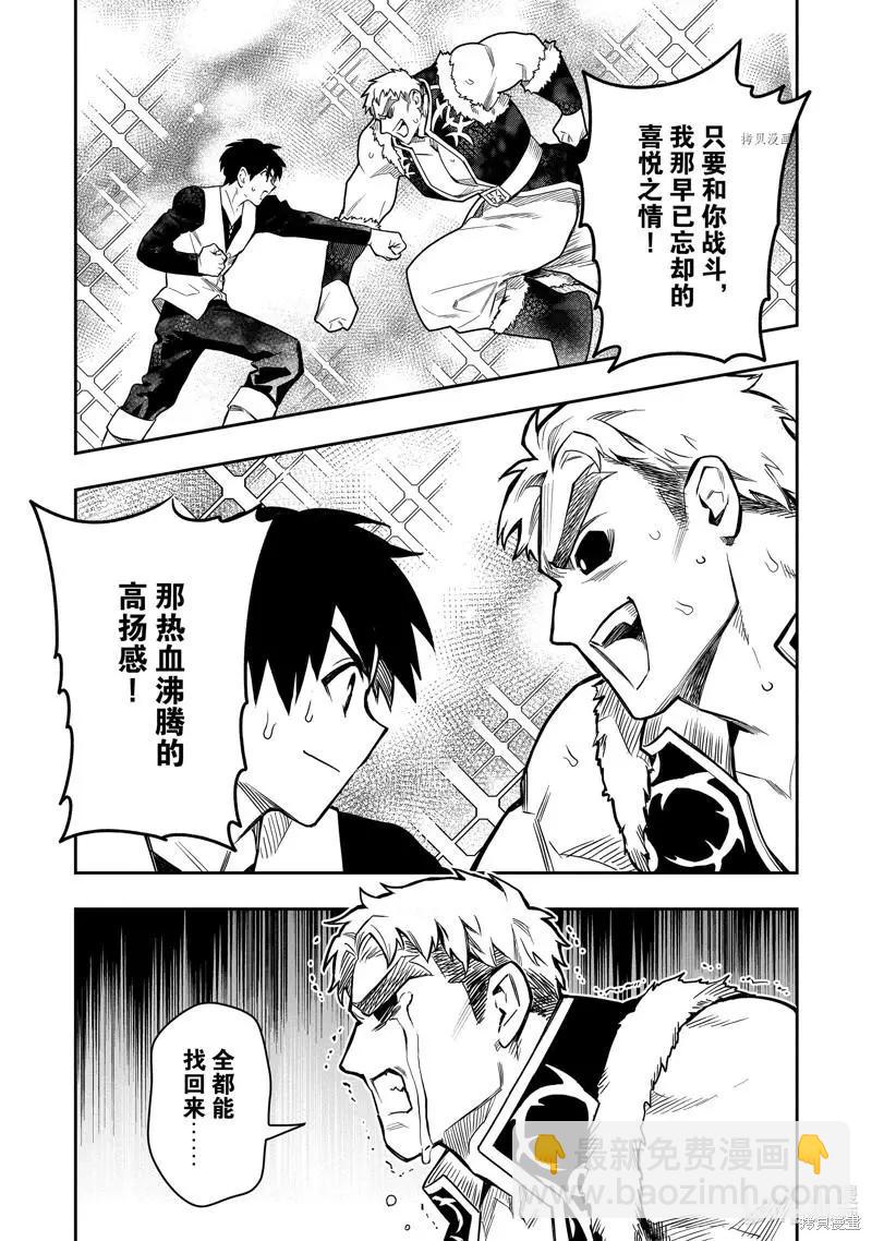 第37话22