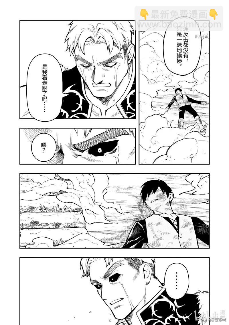 第37话23