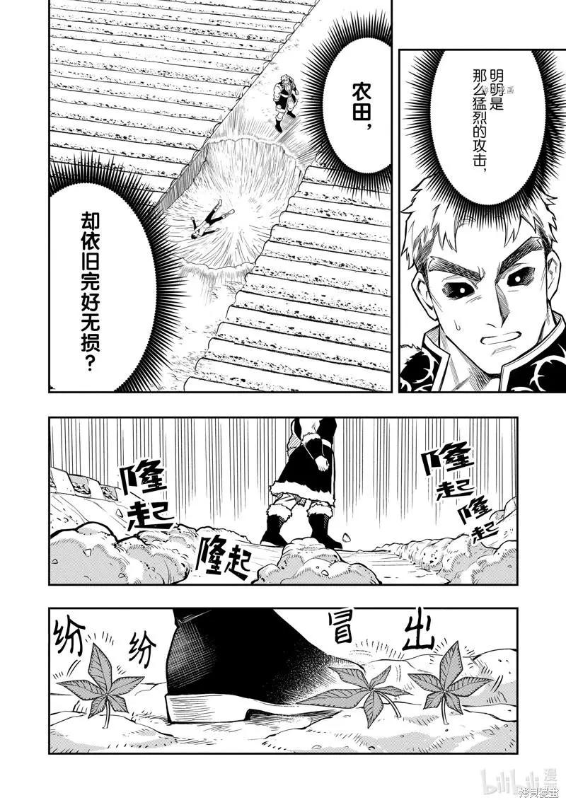 第37话25