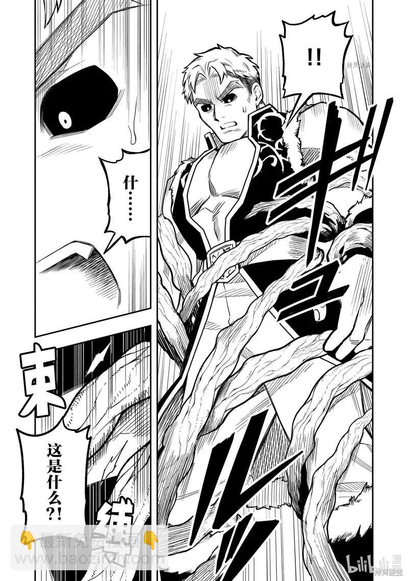 第37话26