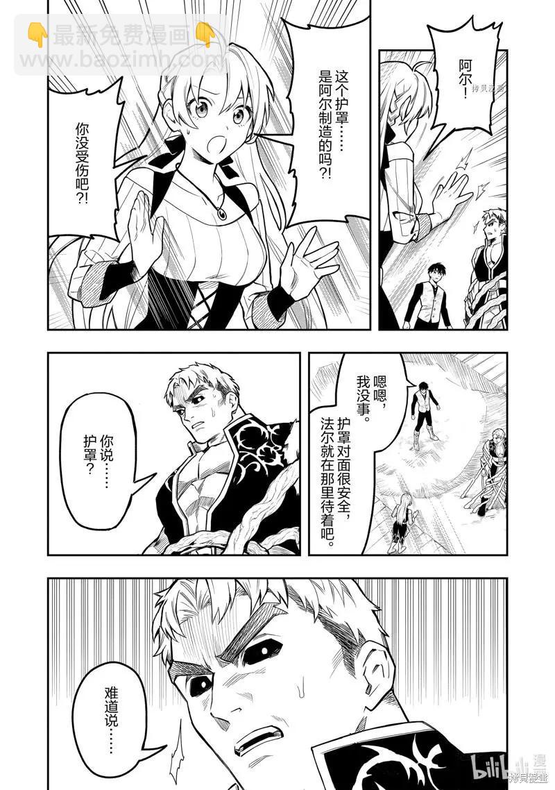 第37话28