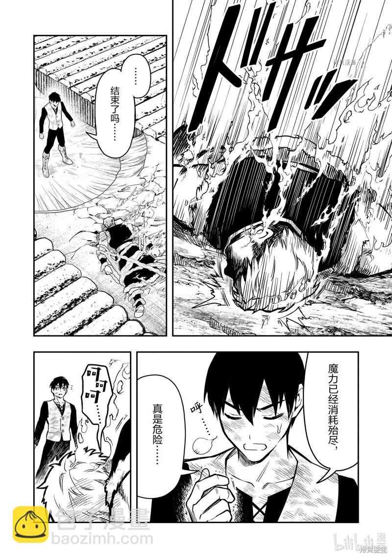 第37话31