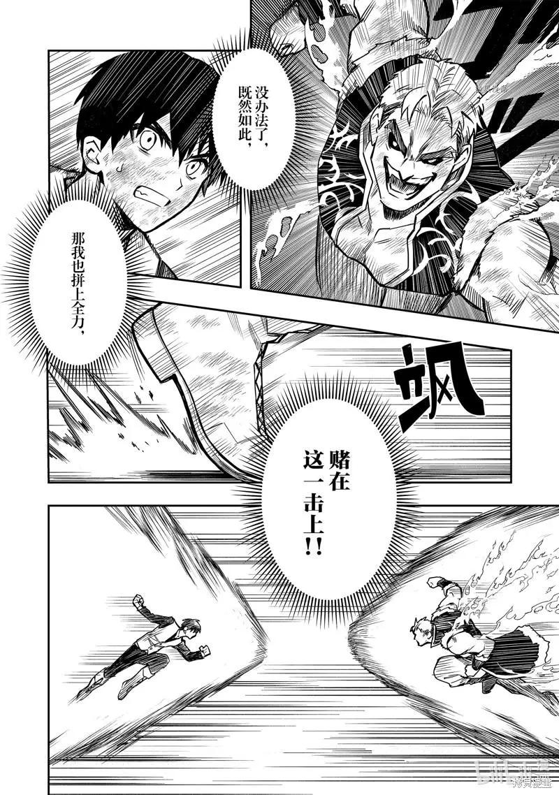第37话37