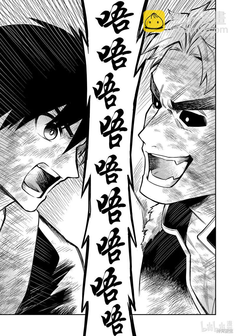 第37话38