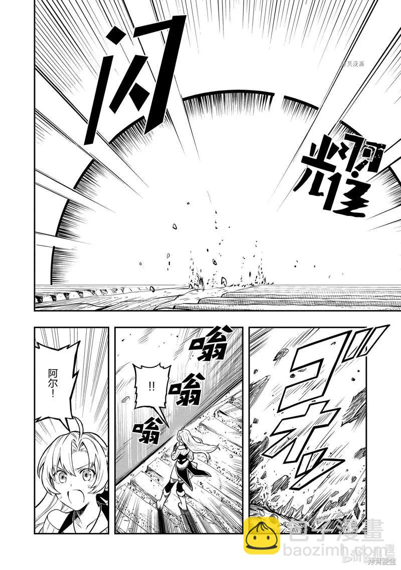 第37话41