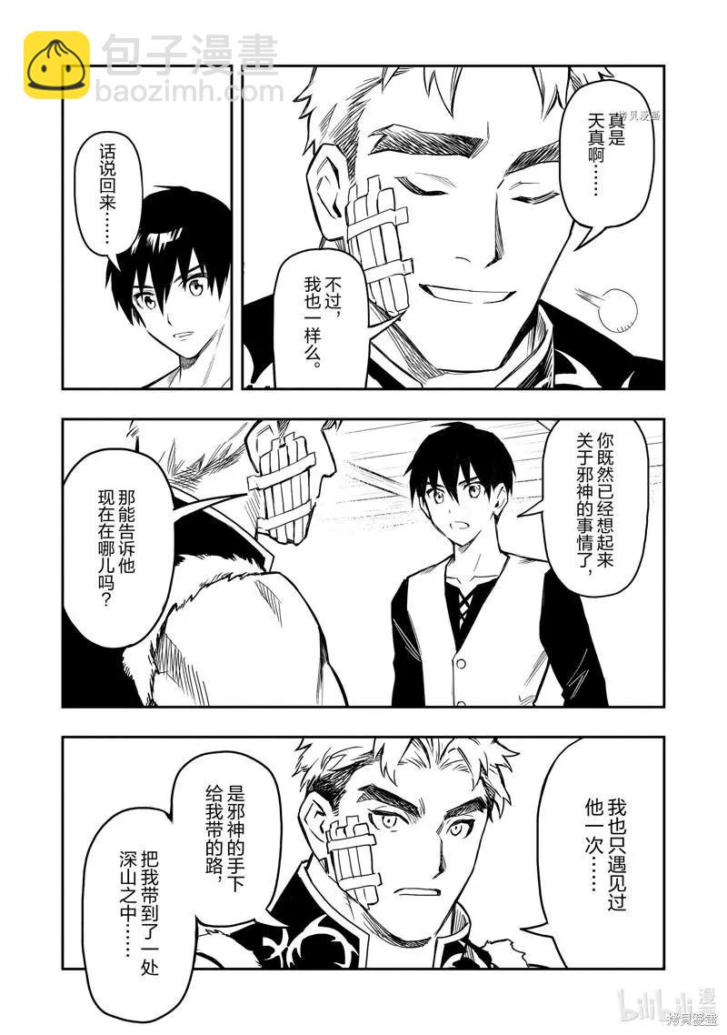 第37话48