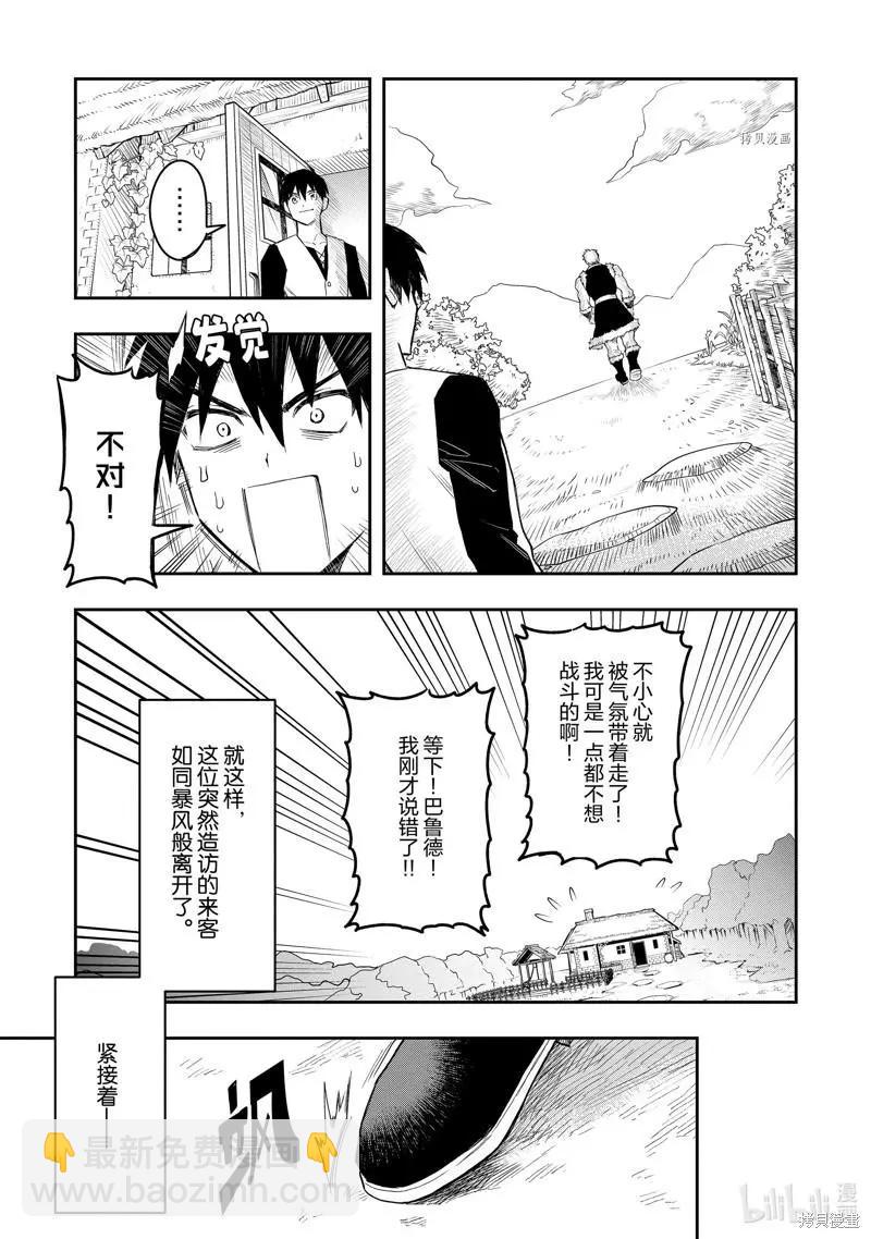 第37话56