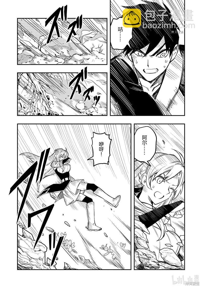 第37话6