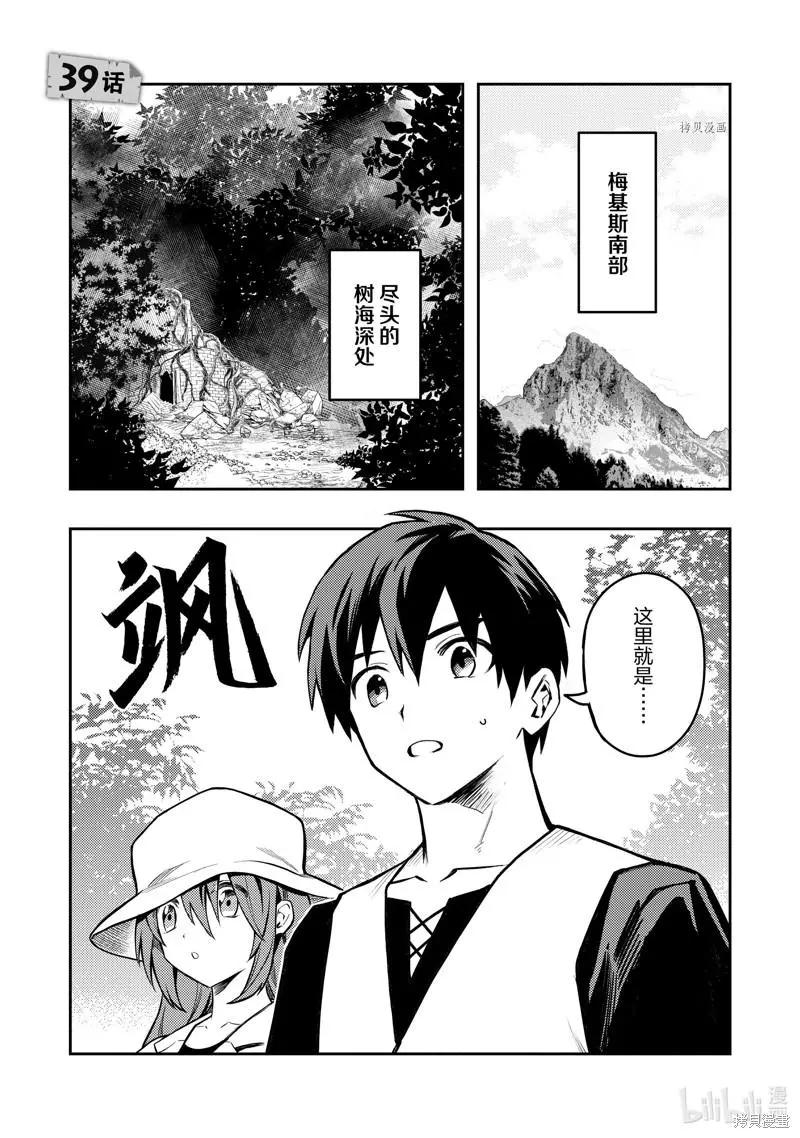 第39话0