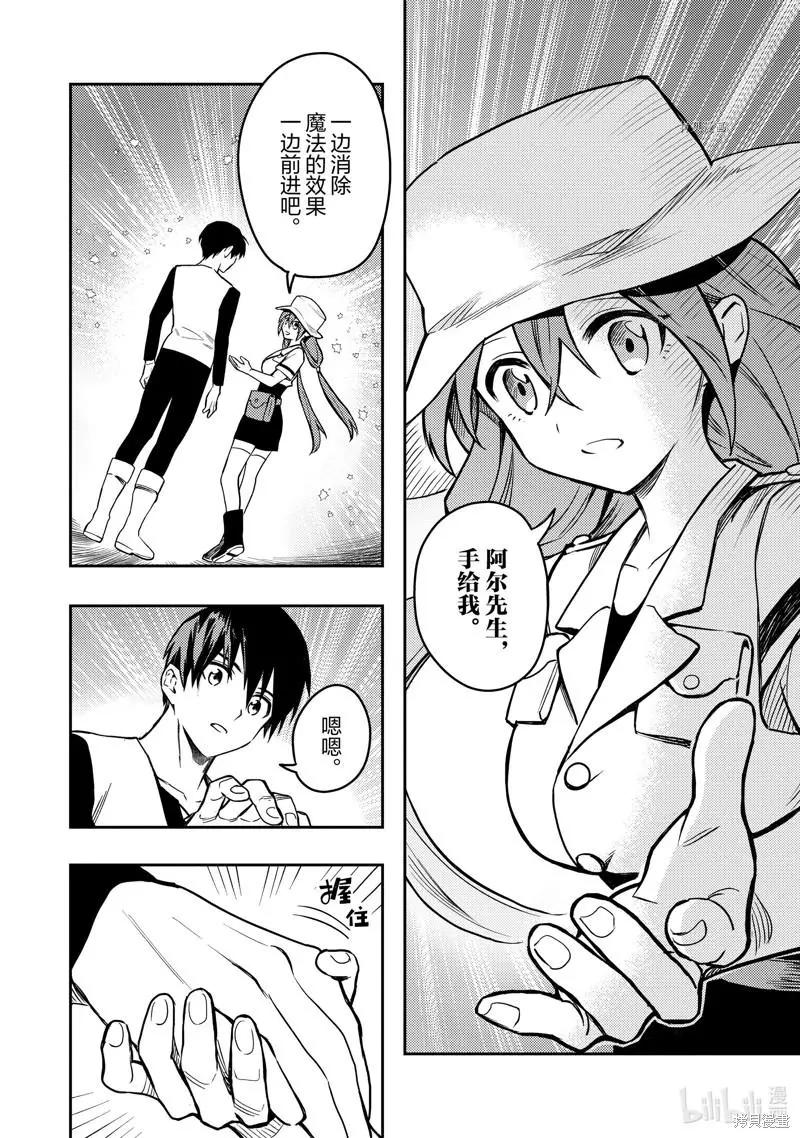 第39话15