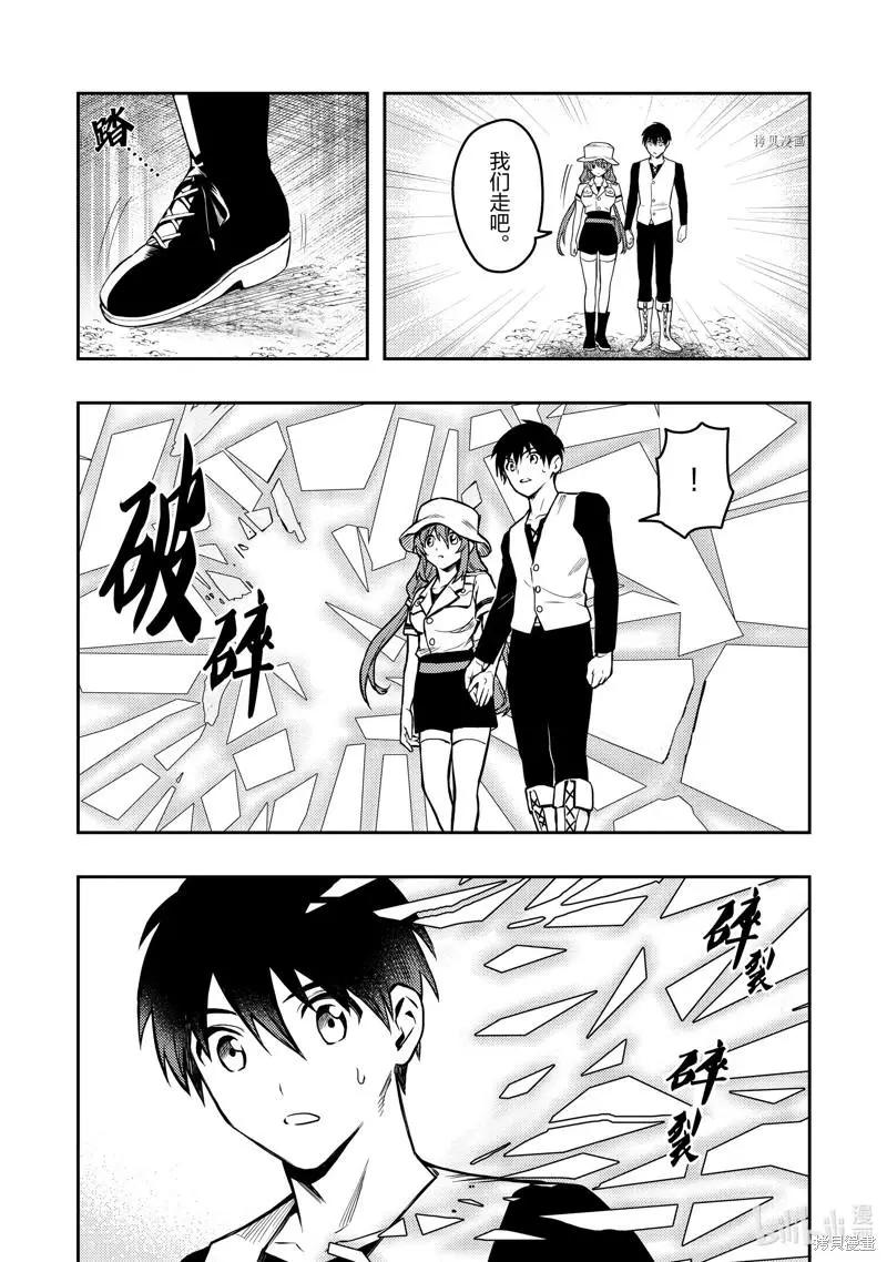 第39话16
