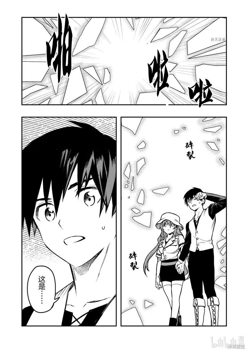 第39话17