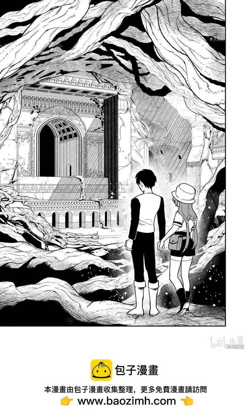 第39话18