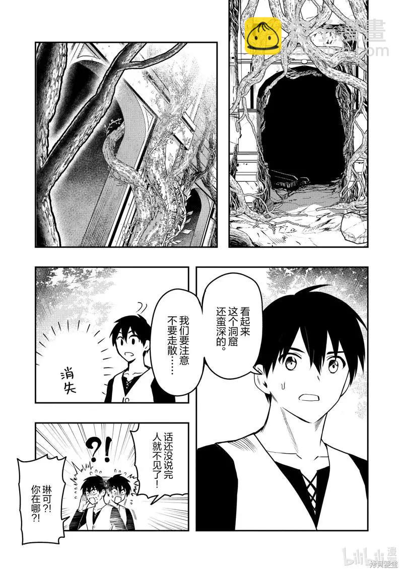 第39话2