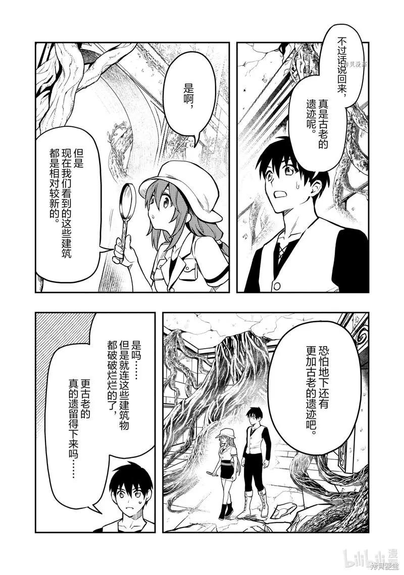 第39话4