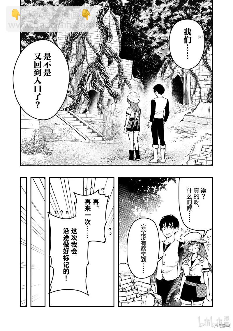 第39话6
