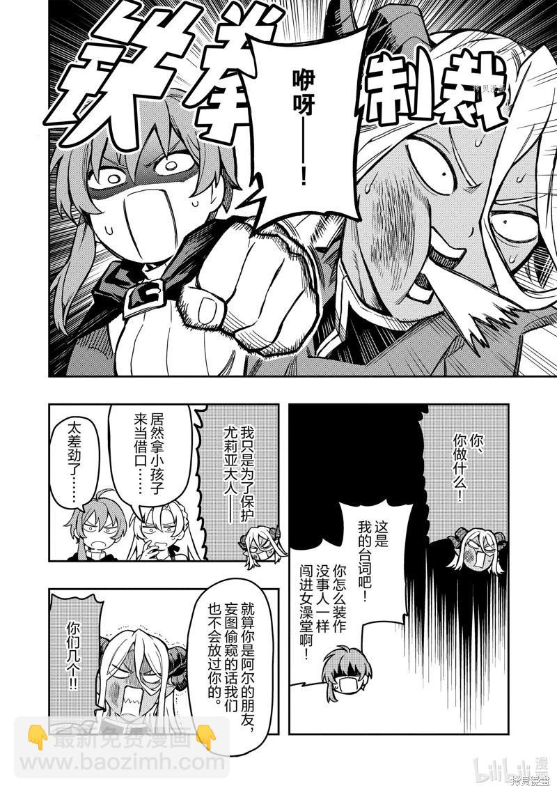 第43话13