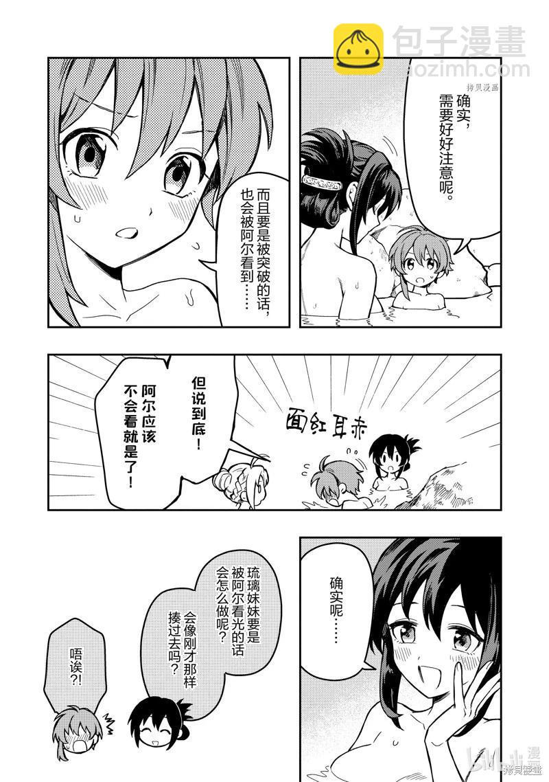 第43话18
