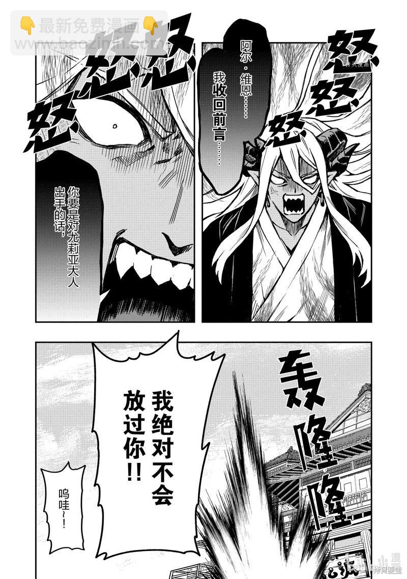 第43话26