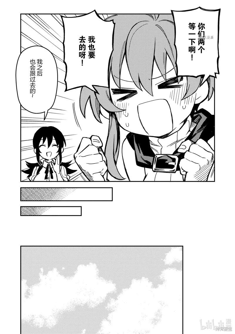 第43话8