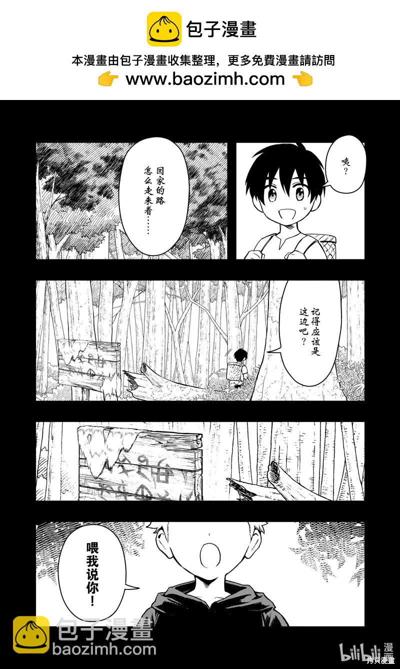 第48话1