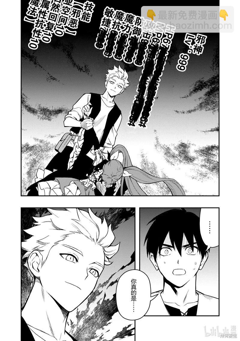 第48话14