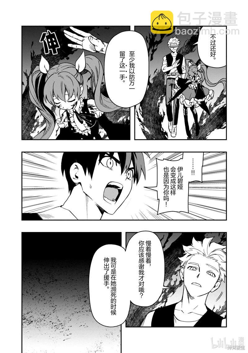第48话27
