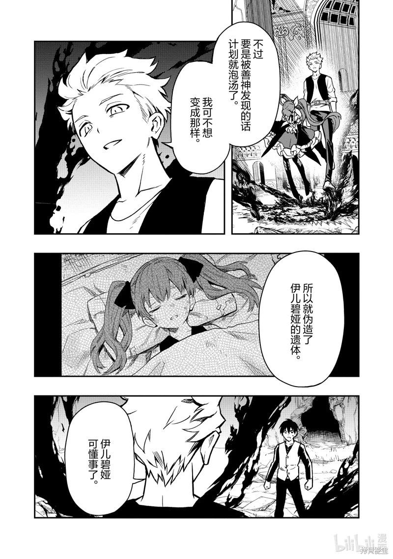 第48话31