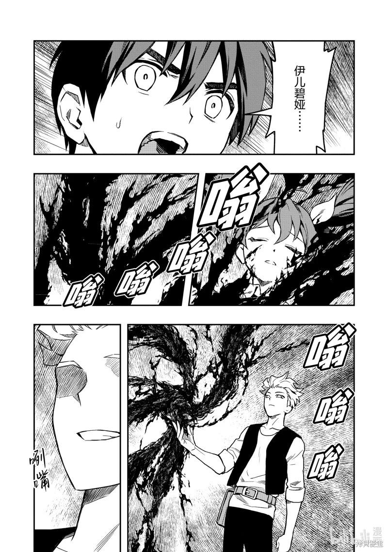 第48话34