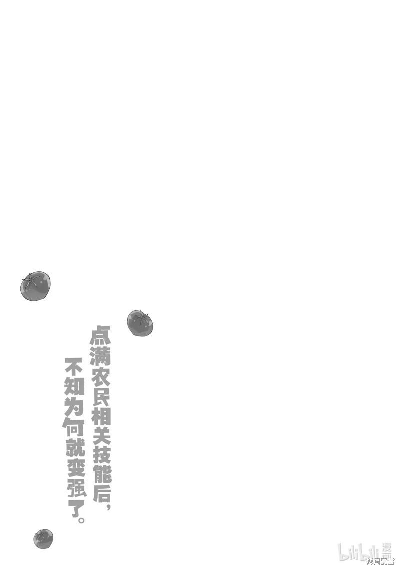 第48话40