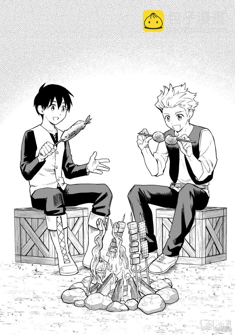 第48话6