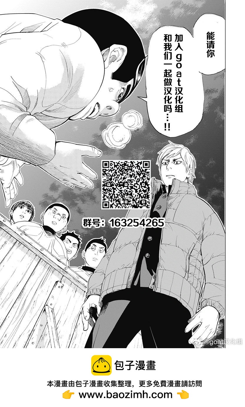 第41话16