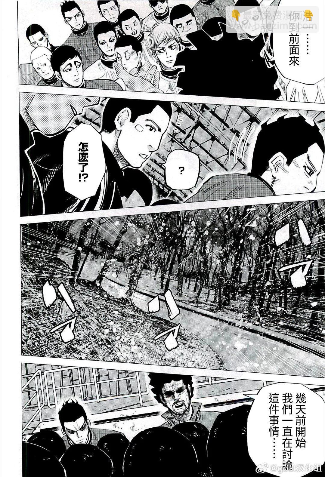 第51话13