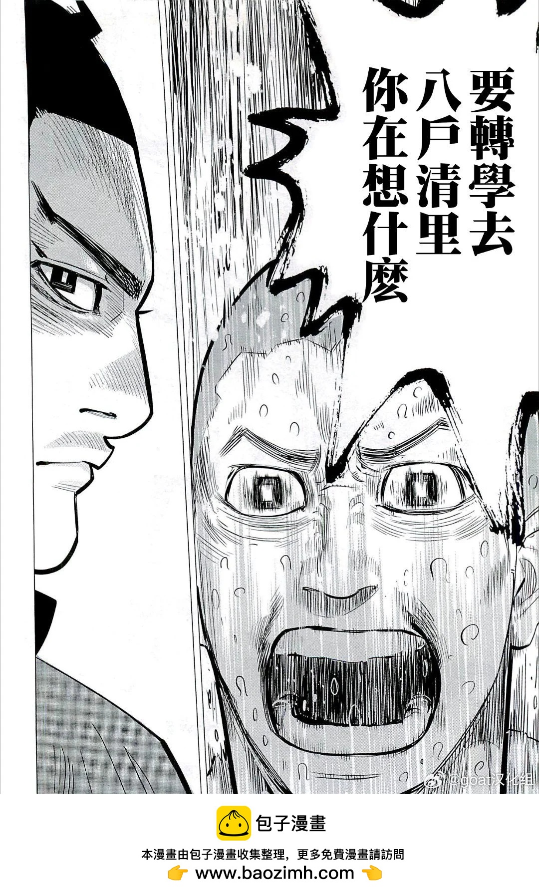第51话15