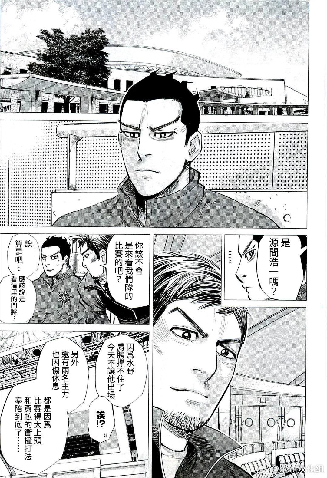 第51话2