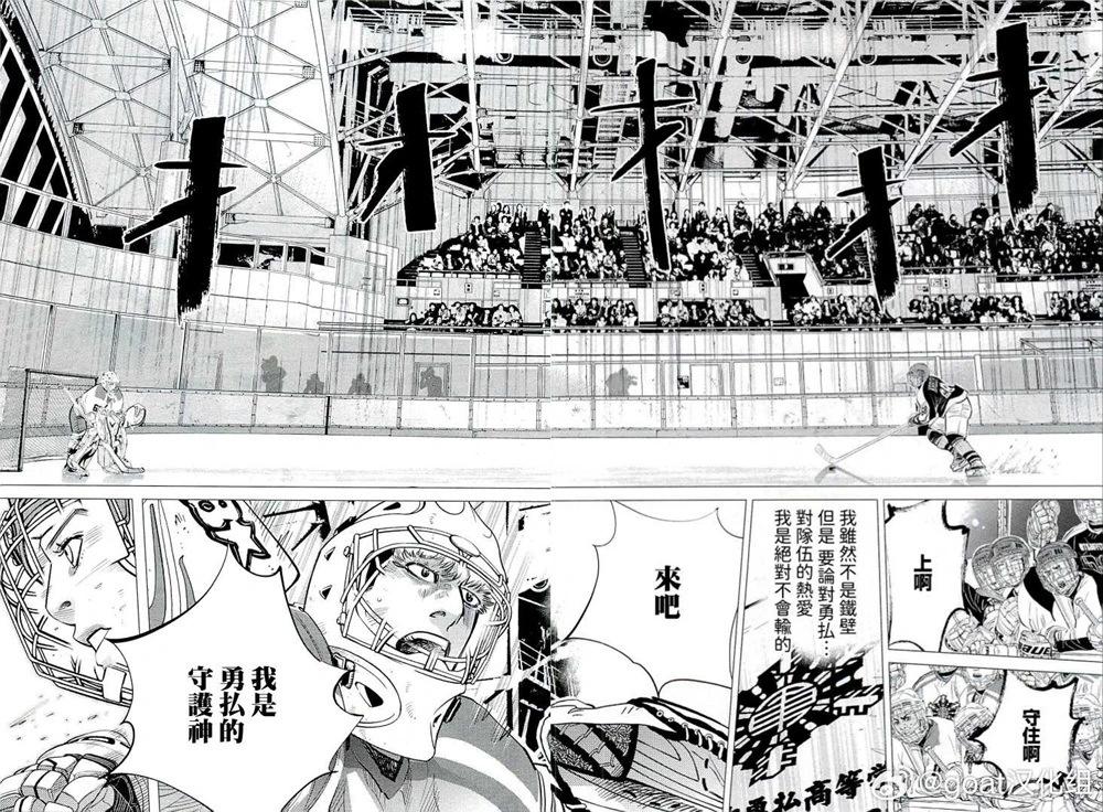 第57话13