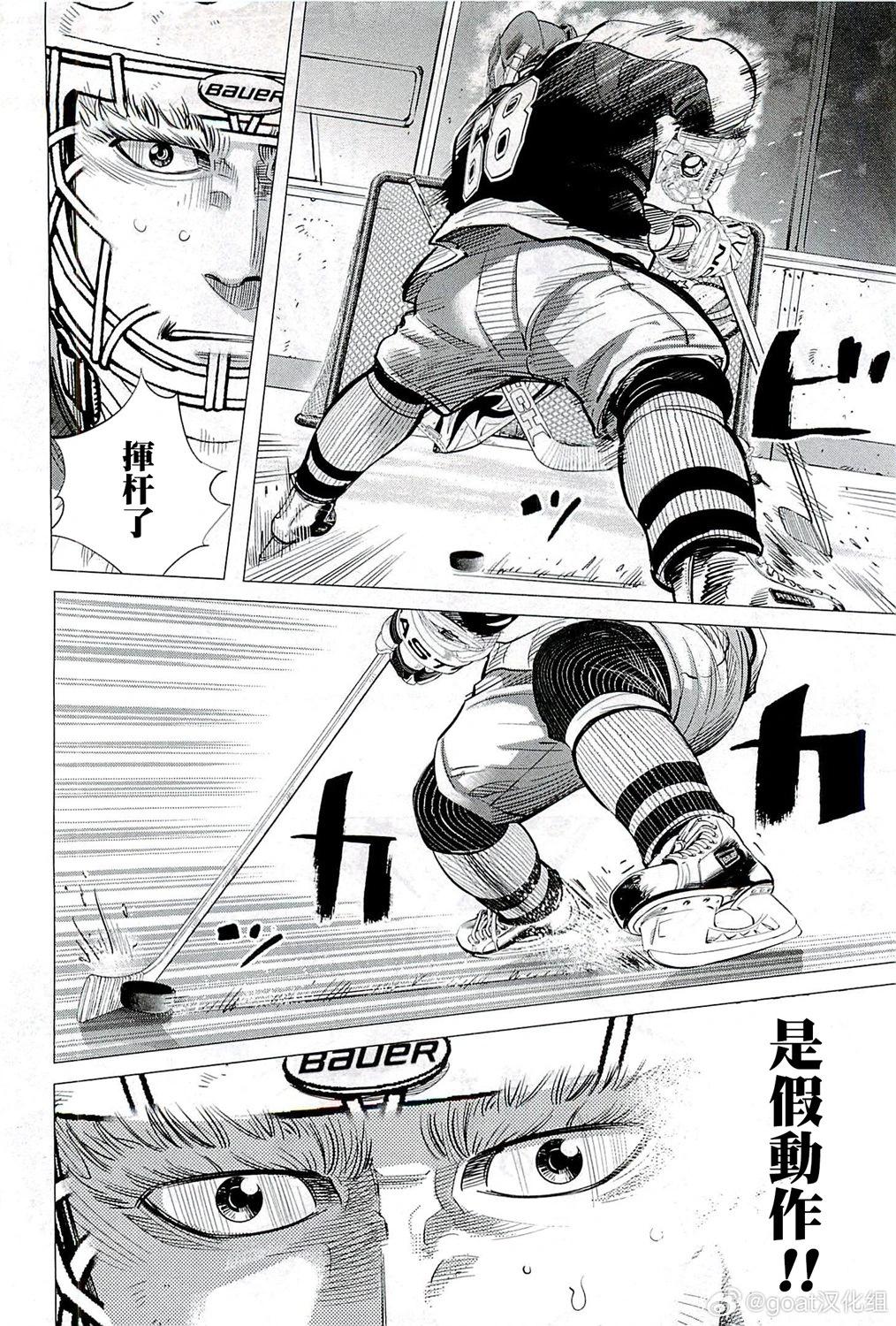 第57话14